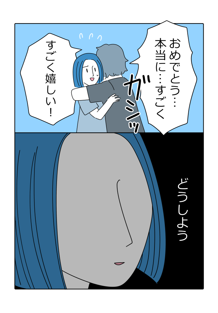 漫画11