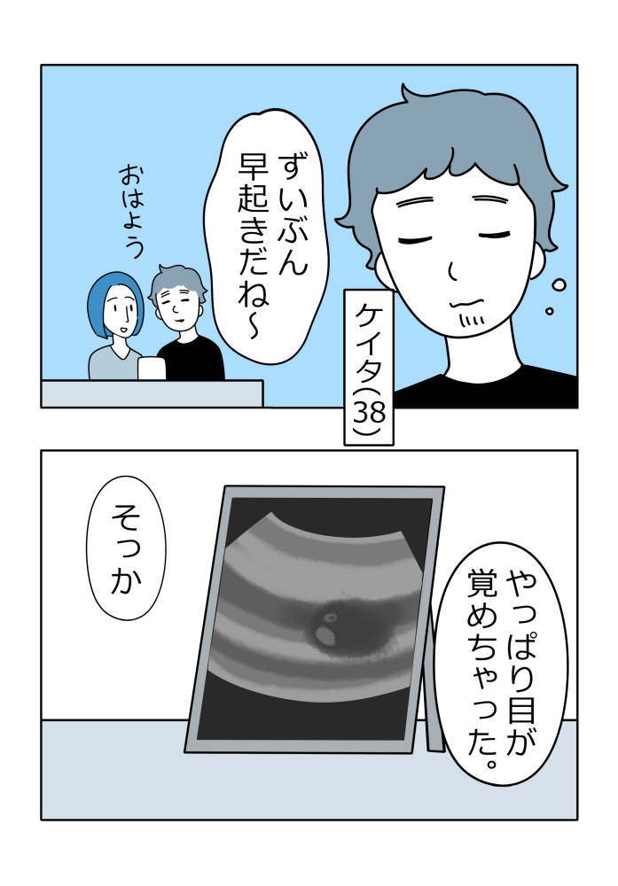漫画2