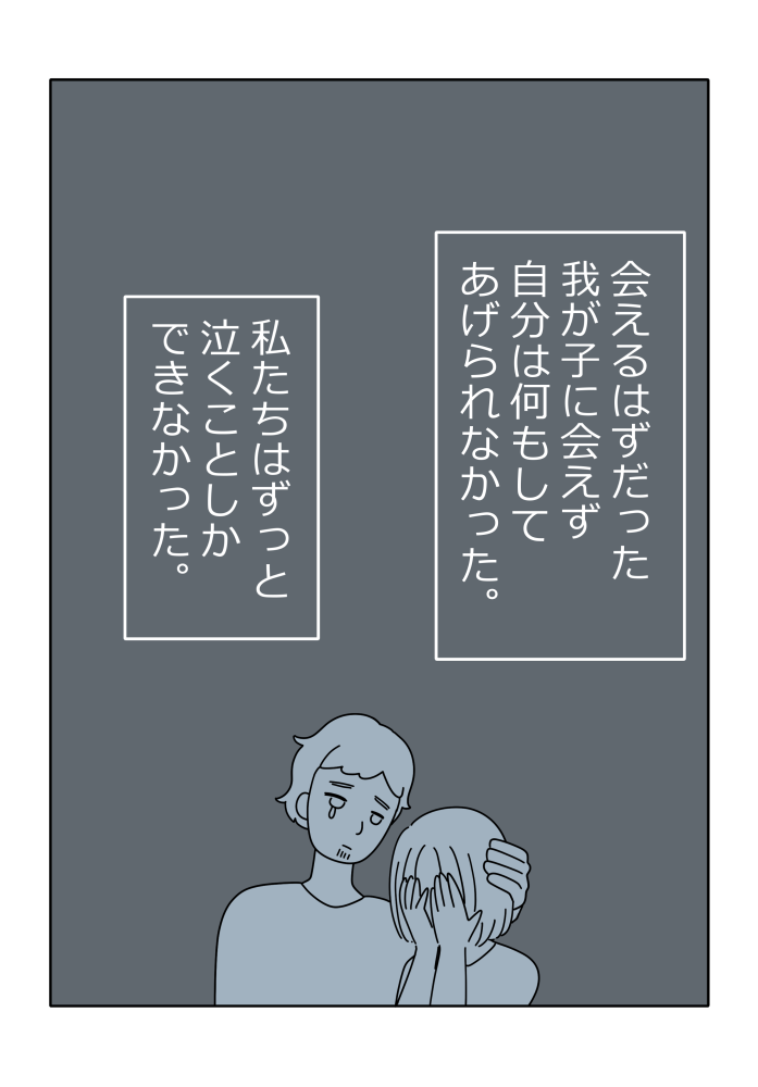 漫画4