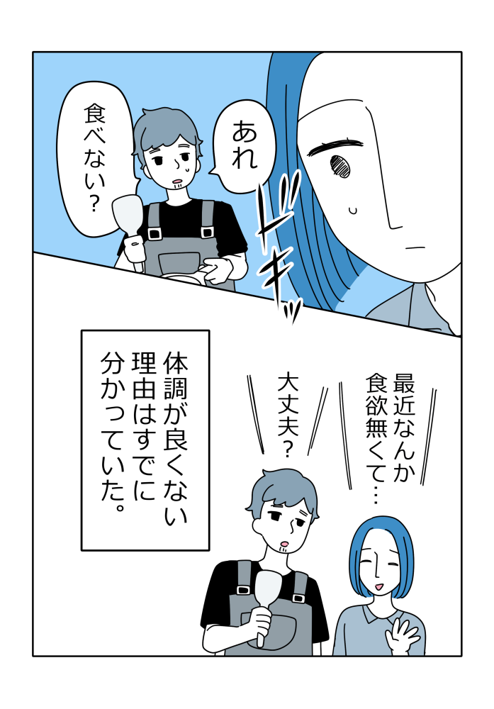漫画7