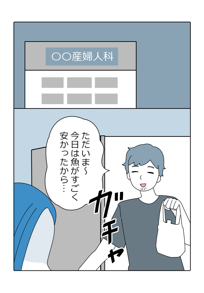 漫画8
