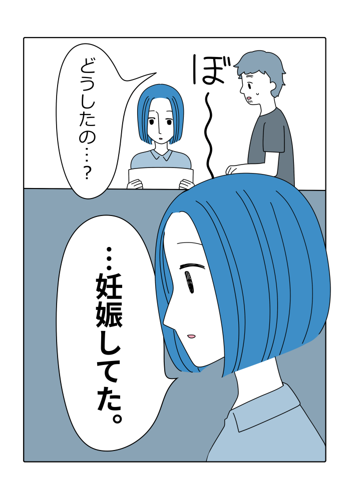 漫画9