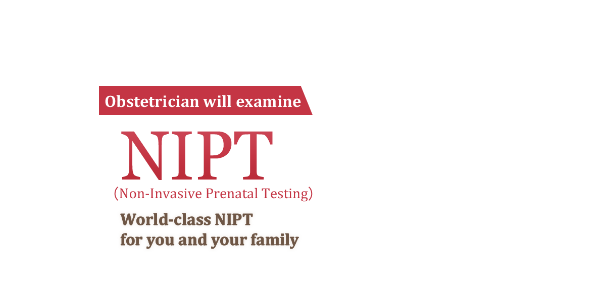 Have you heard about ADD, the new NIPT? ADD is an exclusive Hiro Clinic NIPT test for partial deletions and duplications in all autosomal regions.
