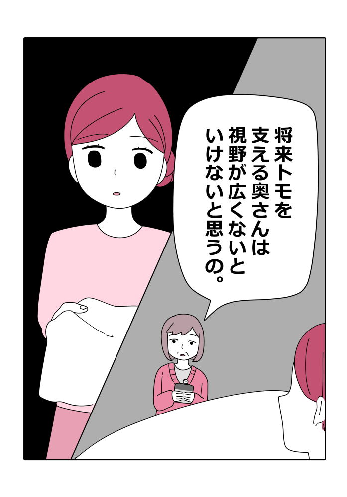 漫画10