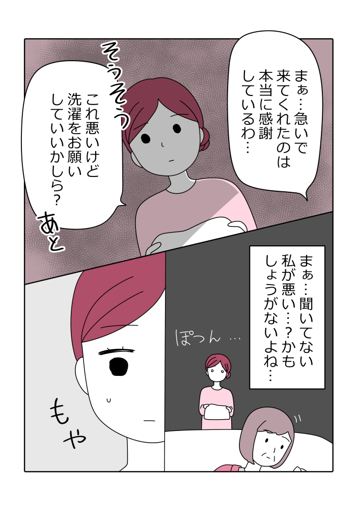 漫画11