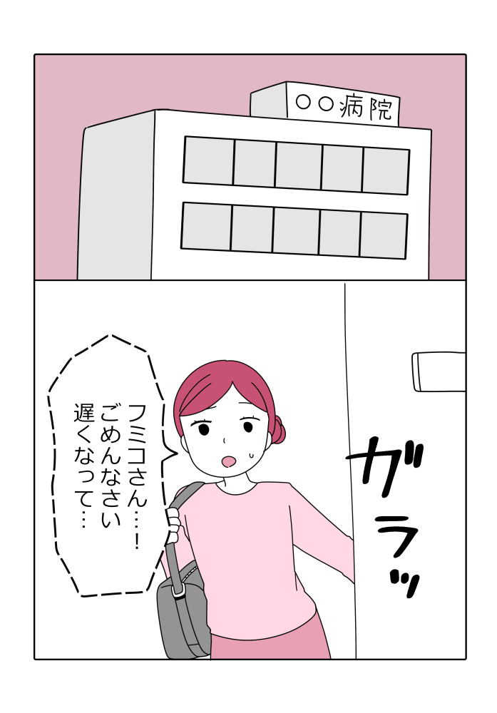 漫画2