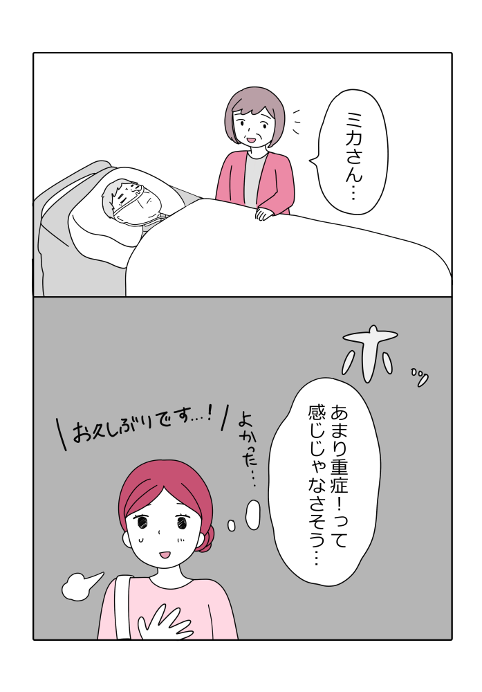 漫画3