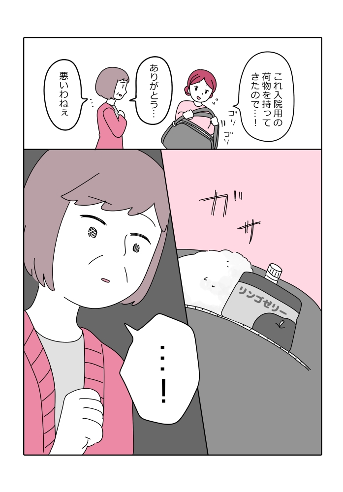 漫画5