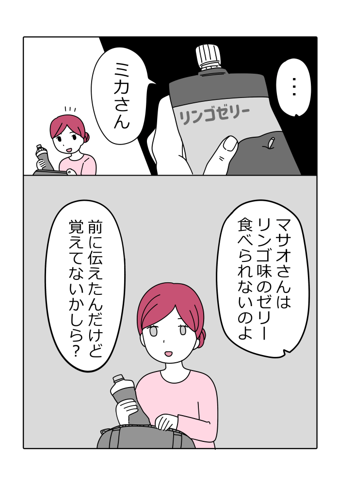 漫画6