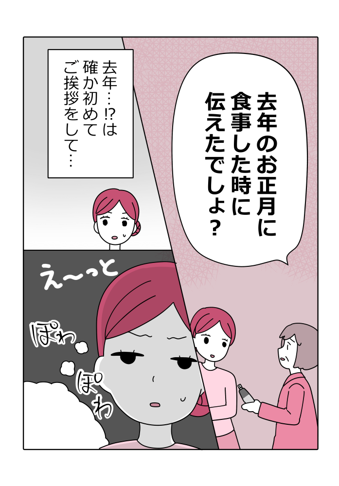 漫画7