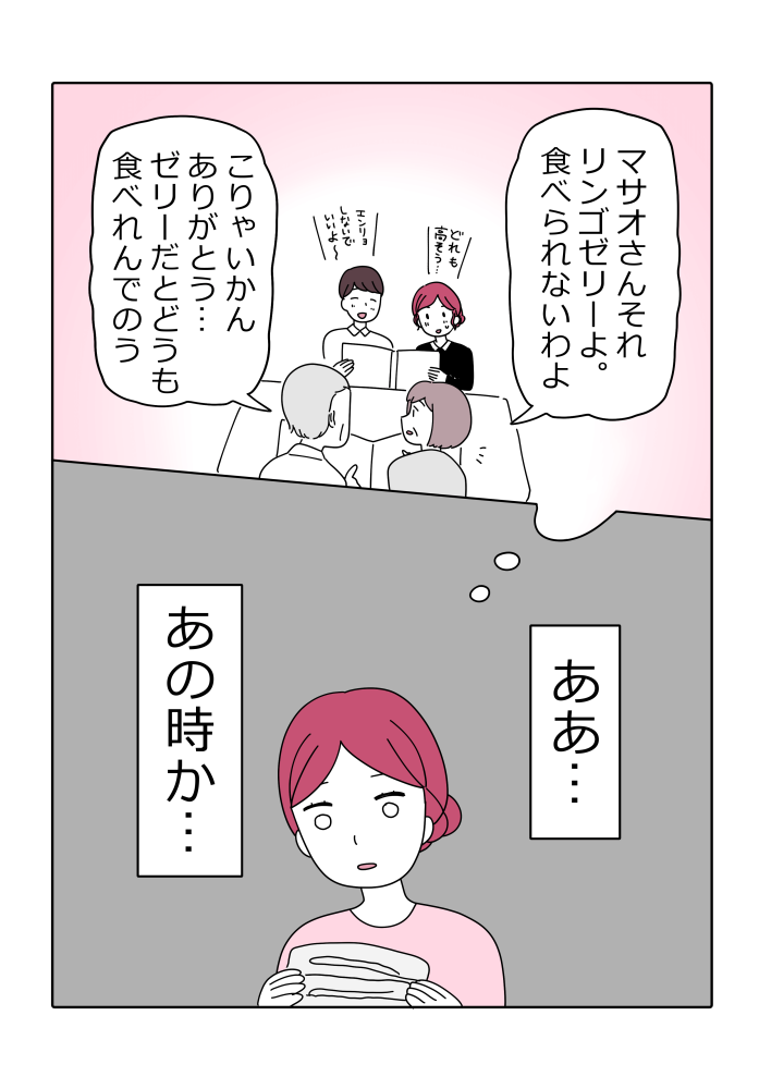 漫画8
