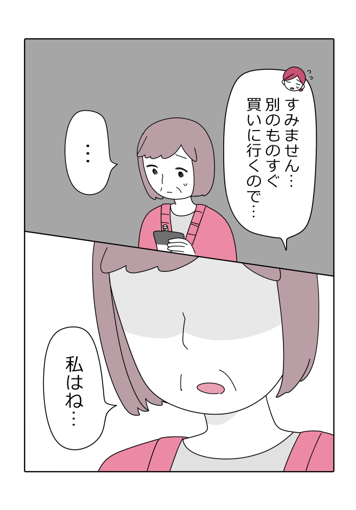 漫画9