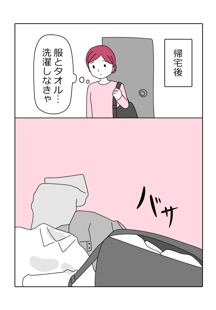 漫画1