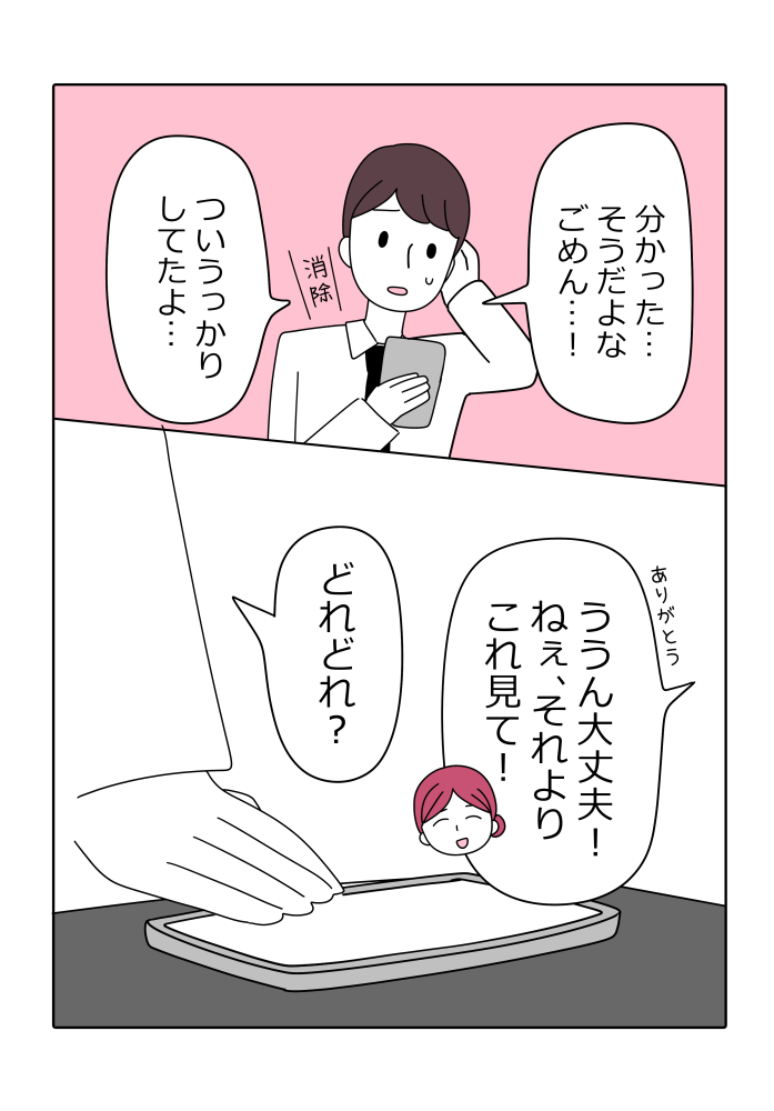漫画10