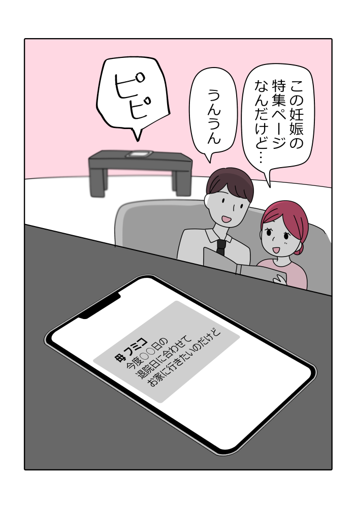 漫画11