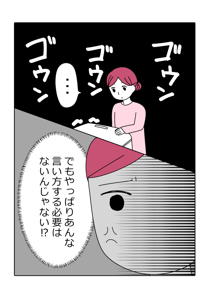 漫画2