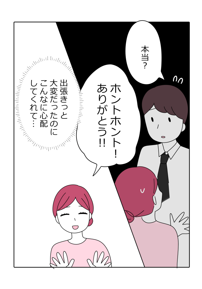 漫画5