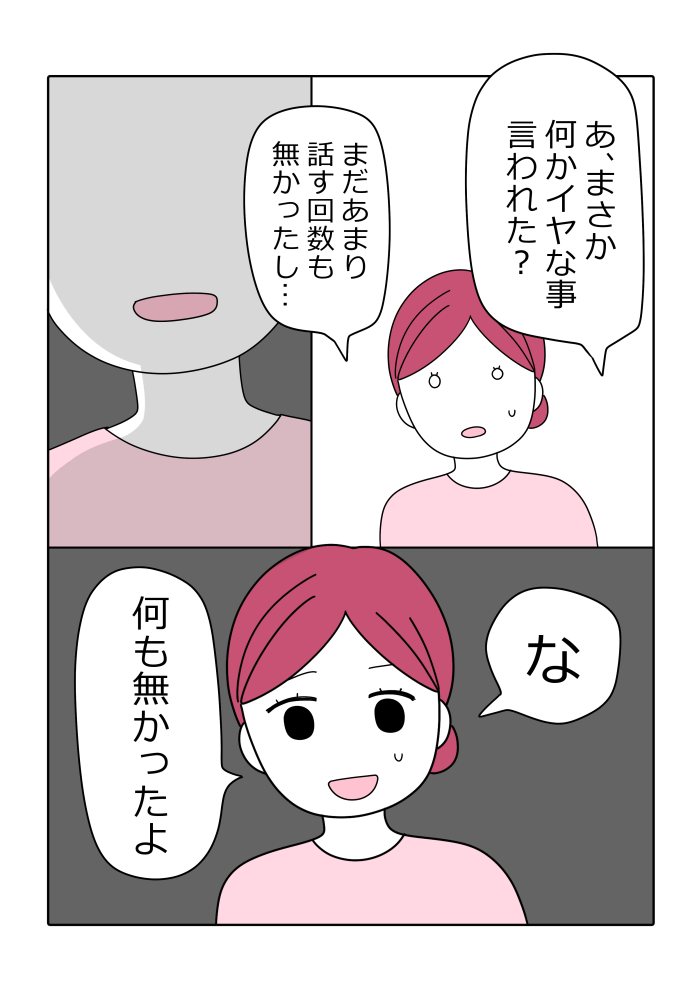 漫画6