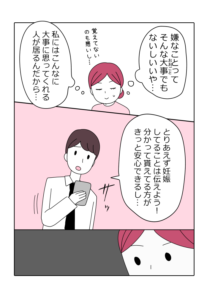 漫画7