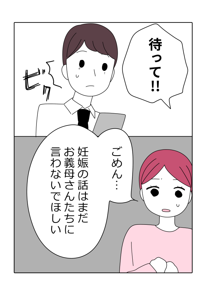 漫画8
