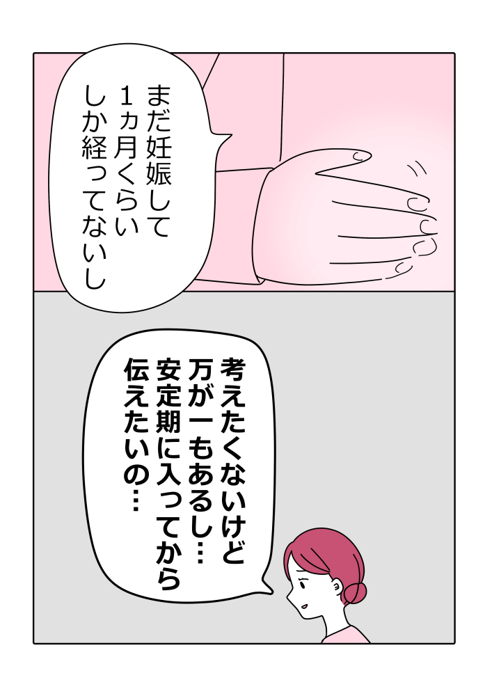 漫画9