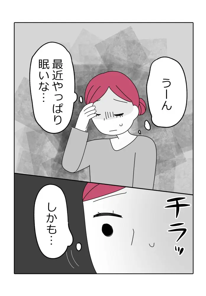 漫画1