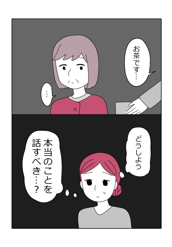 漫画10