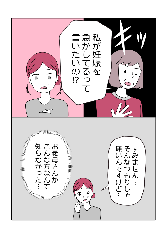 漫画11