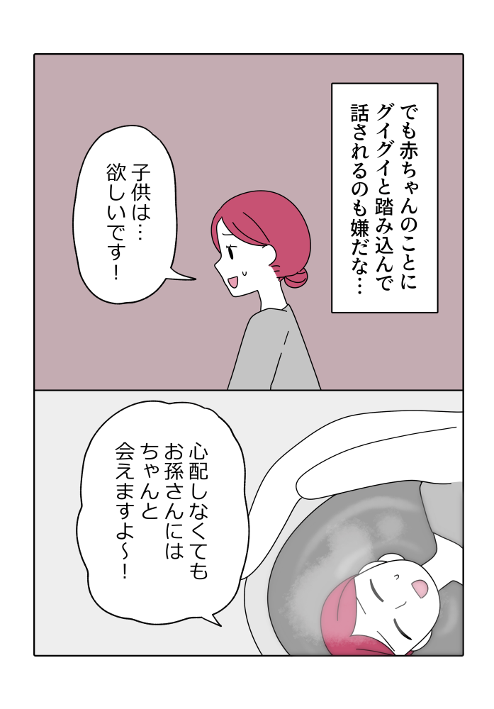 漫画12