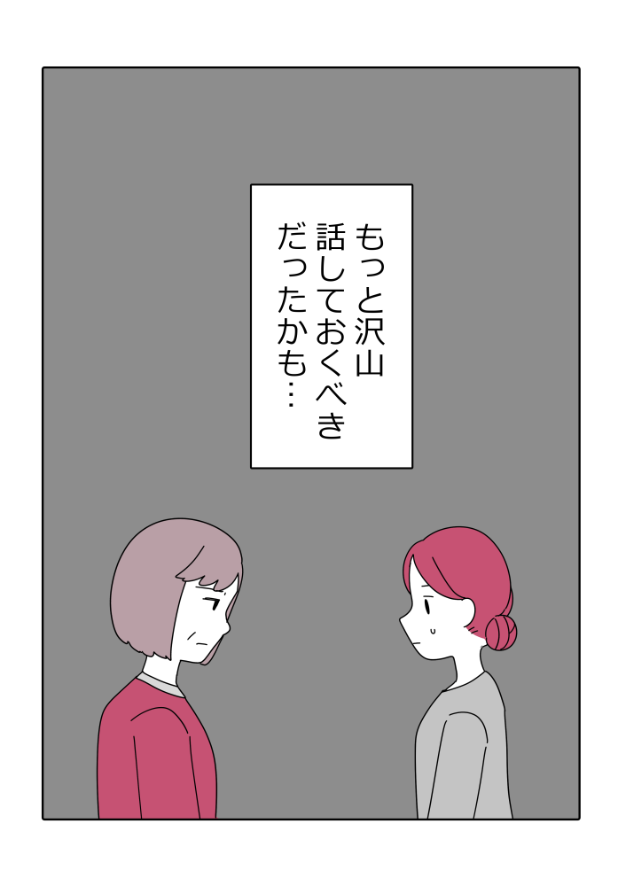 漫画13