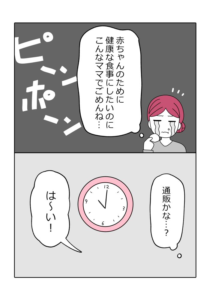 漫画3