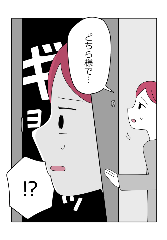 漫画4