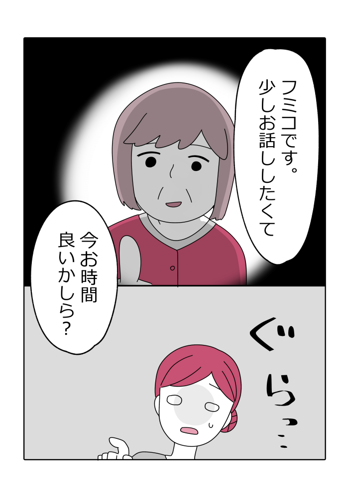 漫画5