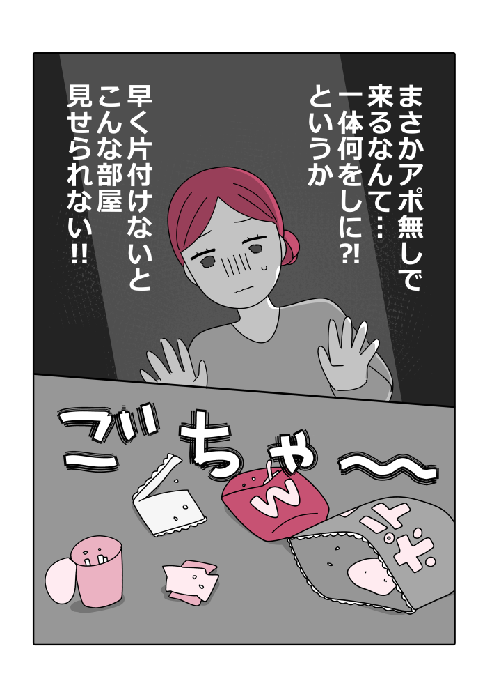 漫画6