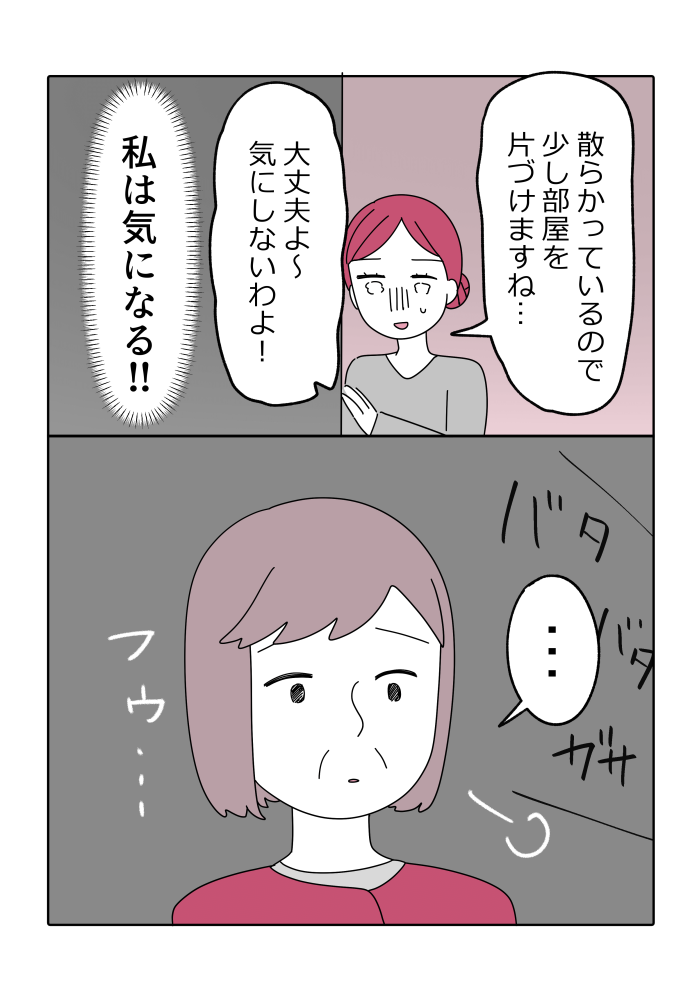 漫画7