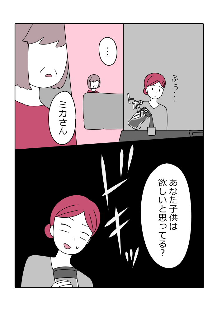 漫画9
