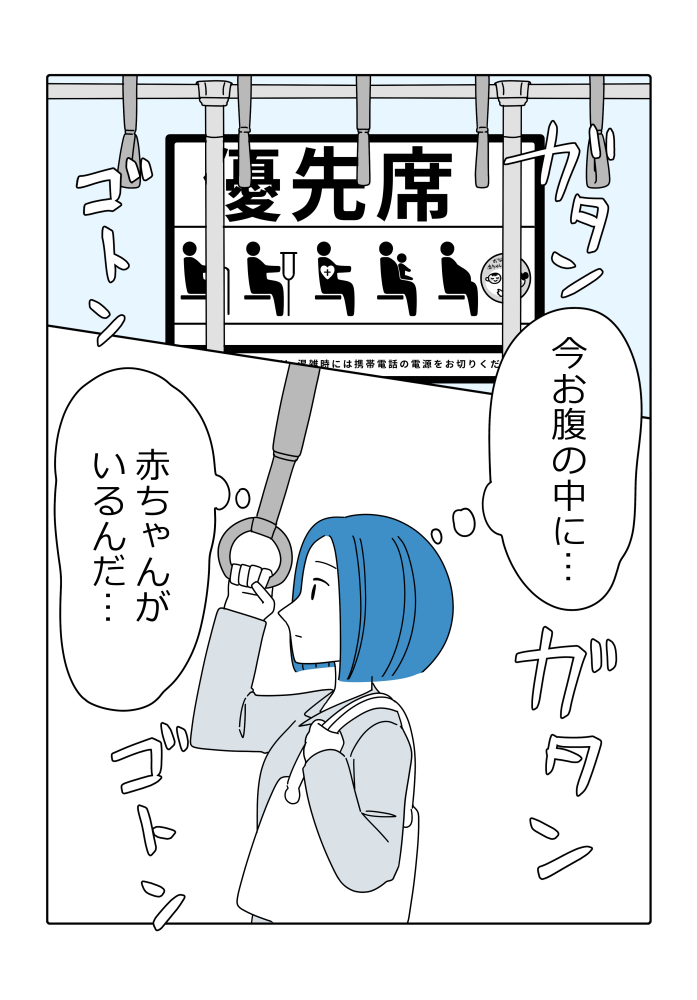 漫画1