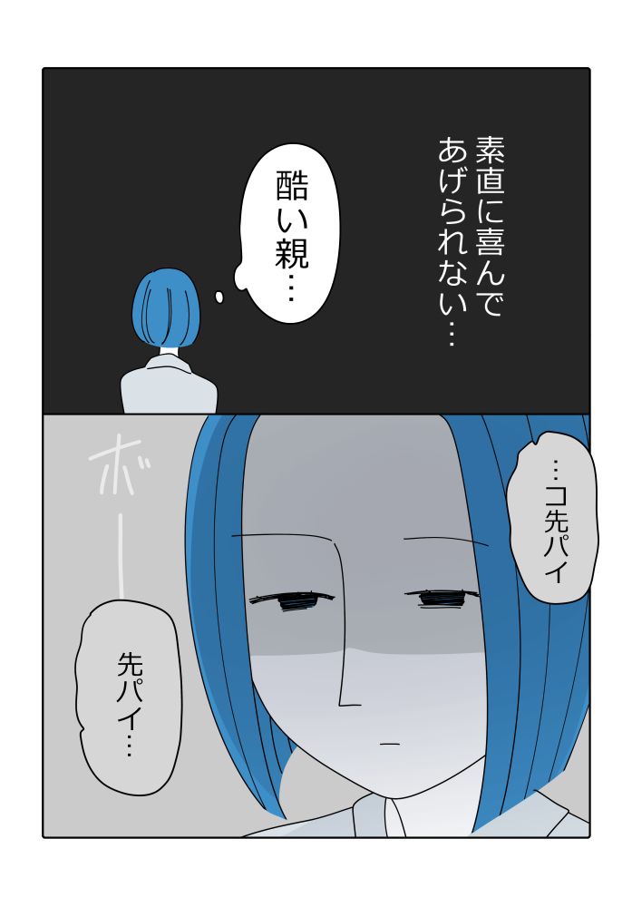 漫画10