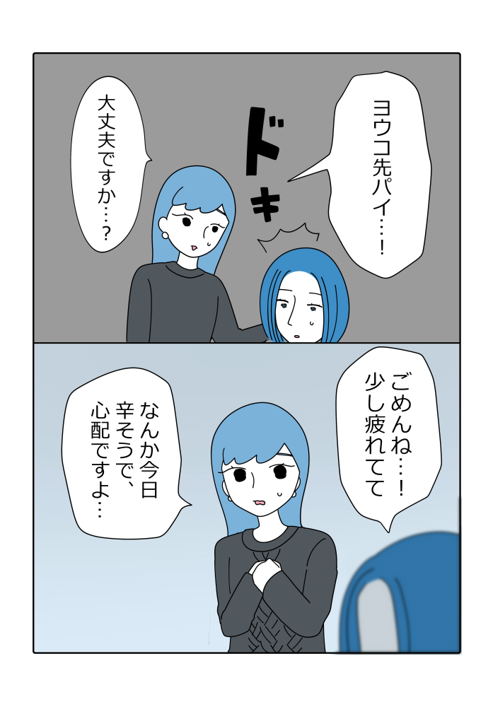 漫画11
