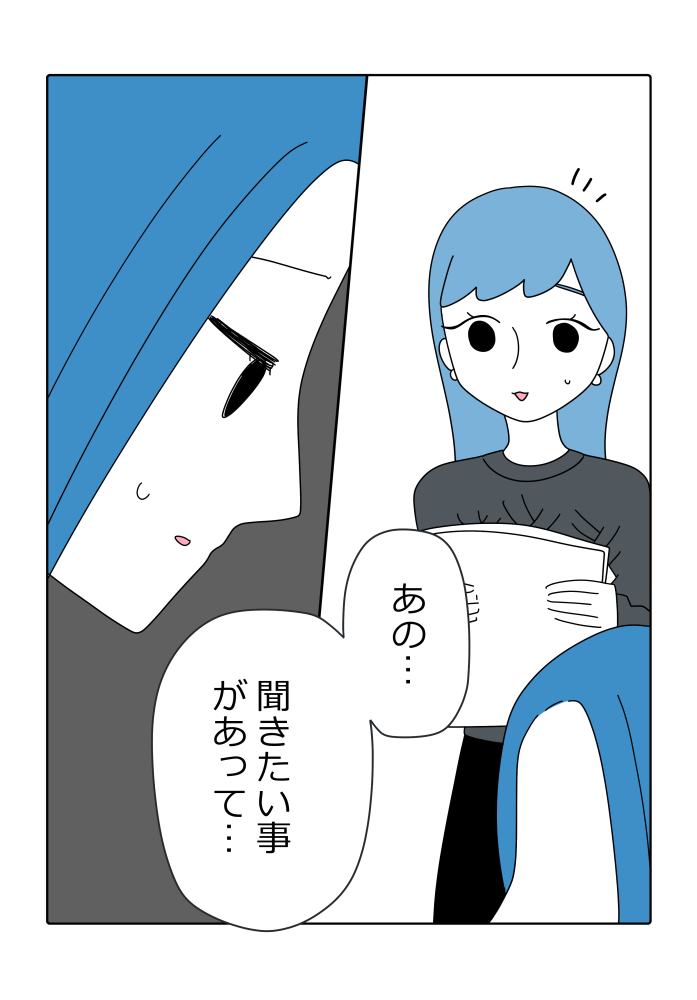 漫画12