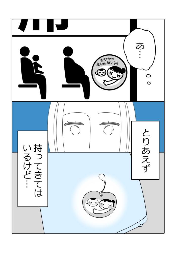 漫画2