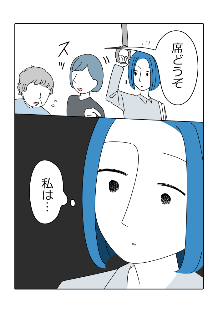 漫画3