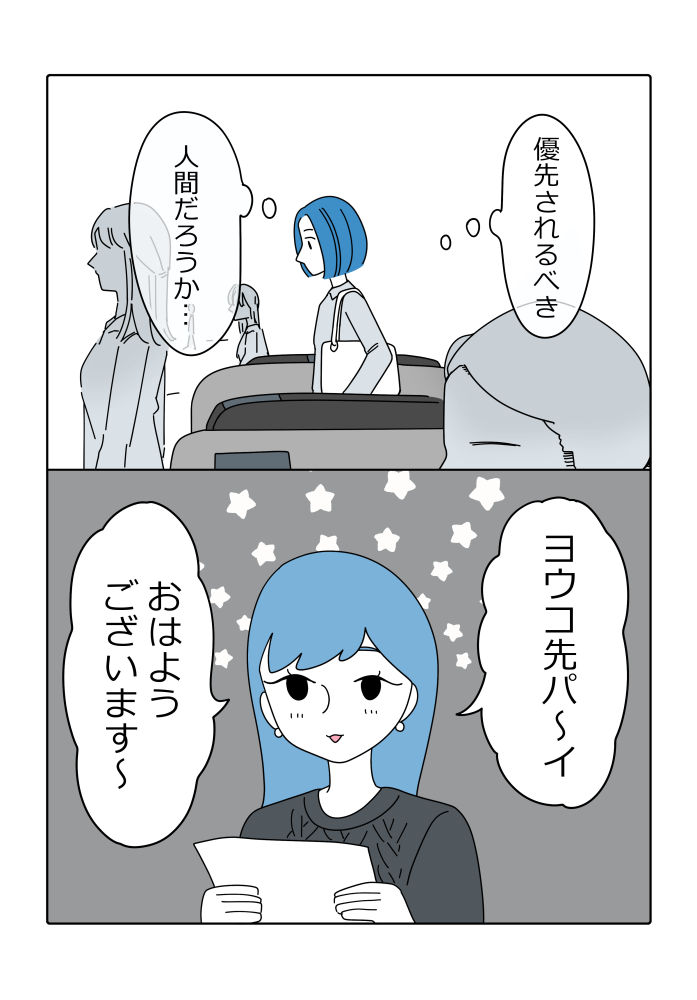 漫画4
