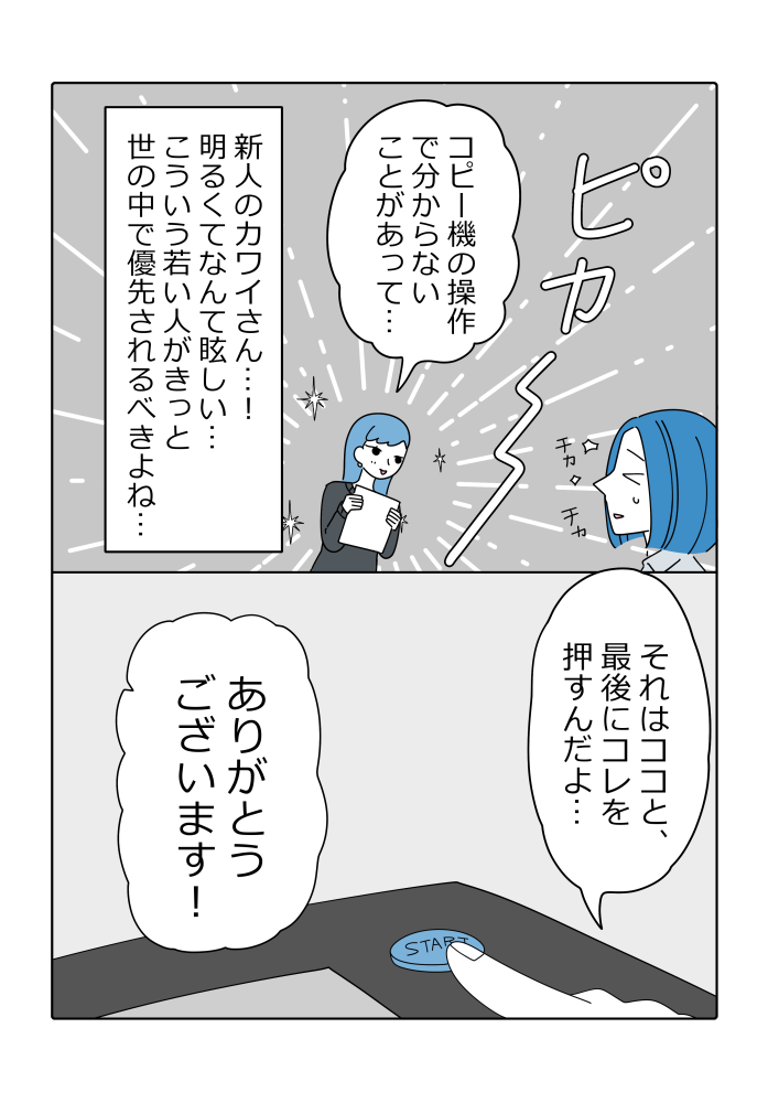 漫画5
