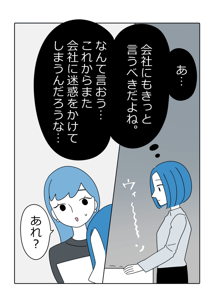 漫画6