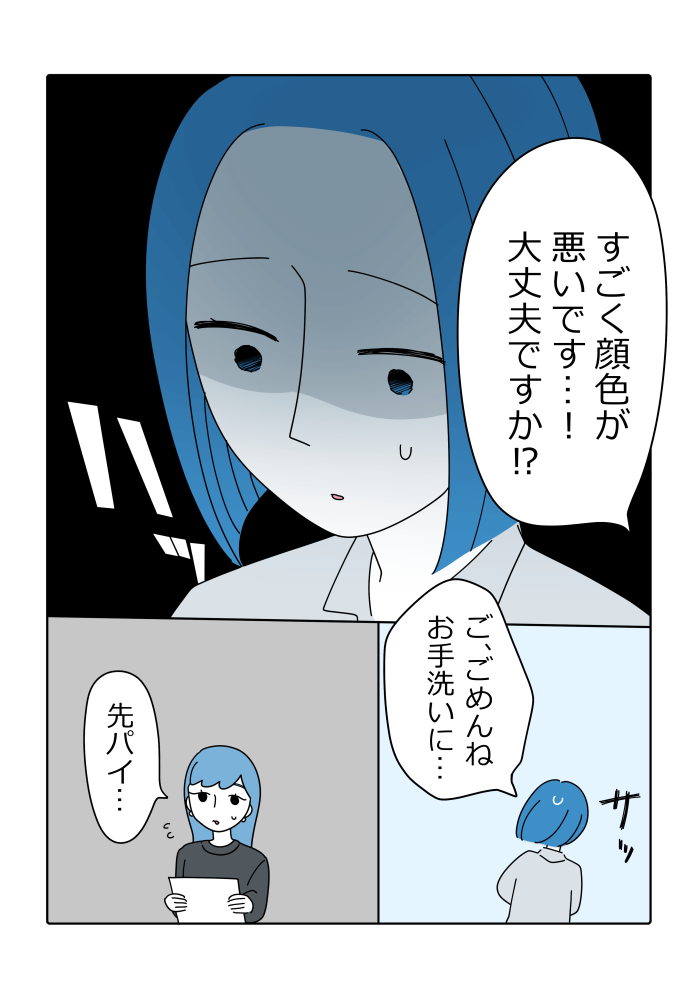 漫画7