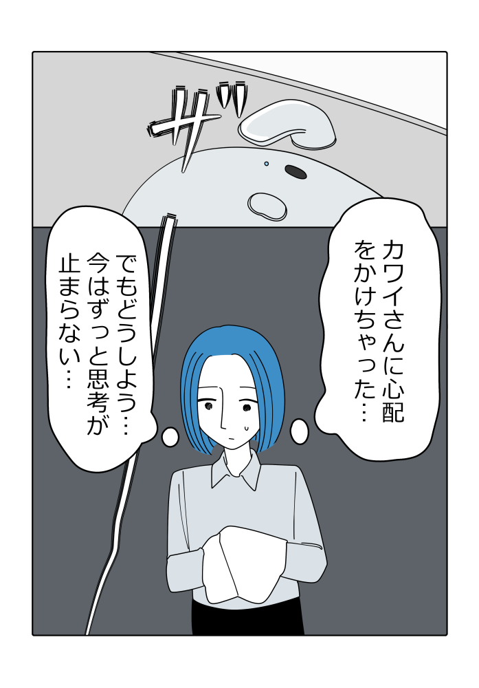 漫画8
