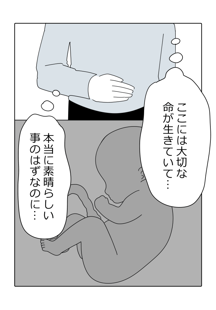 漫画9