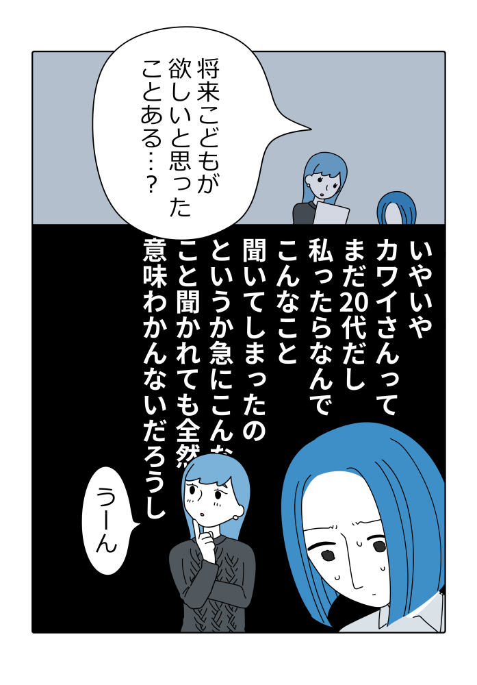 漫画1