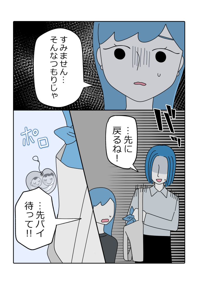 漫画11